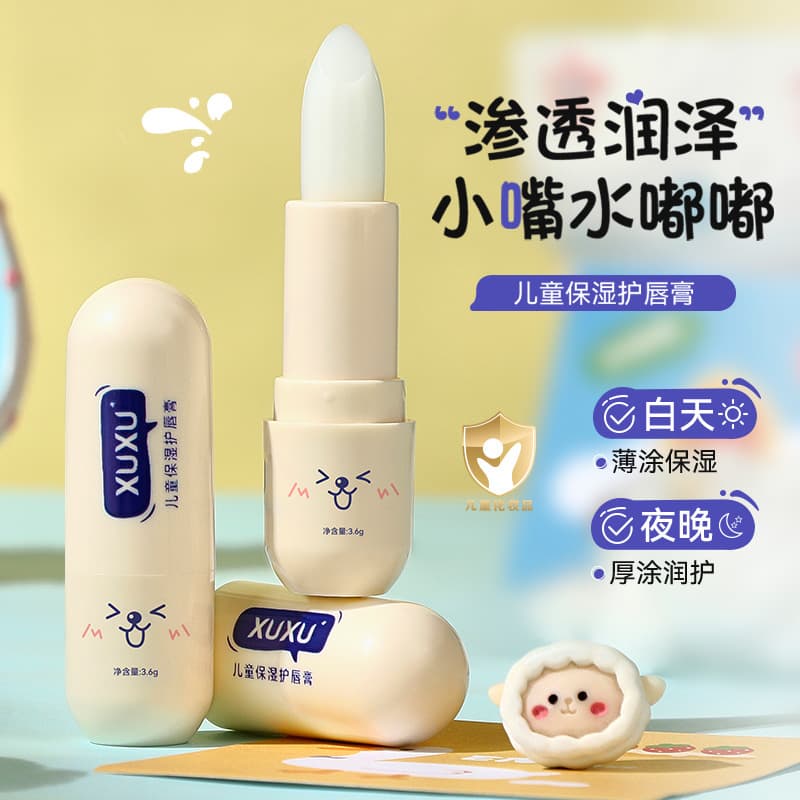 Children's Lip Balm Hydration for Student Use, Autumn/Winter Lip Dryness, Long-Lasting Moisture, Kids' Hydrating Lip Care Wholesale