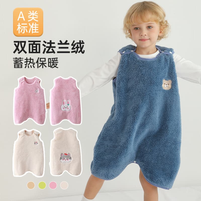 Children's Sleeveless Coral Fleece Sleep Bag Baby Anti-Kick Quilt Autumn/Winter Nightgown Infant Boys/Girls Vest-style Warm Pajamas