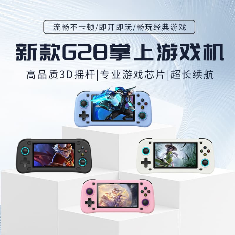 New G28 Handheld Game Console 4K HD Large Screen Portable Android Emulator Retro Gaming Console
