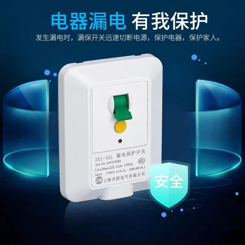 Air Conditioner and Electric Water Heater Leakage Protection Switch, Home Installation 86-Type 32A/40A Leakage Protector, 2P 3HP Special Air Switch