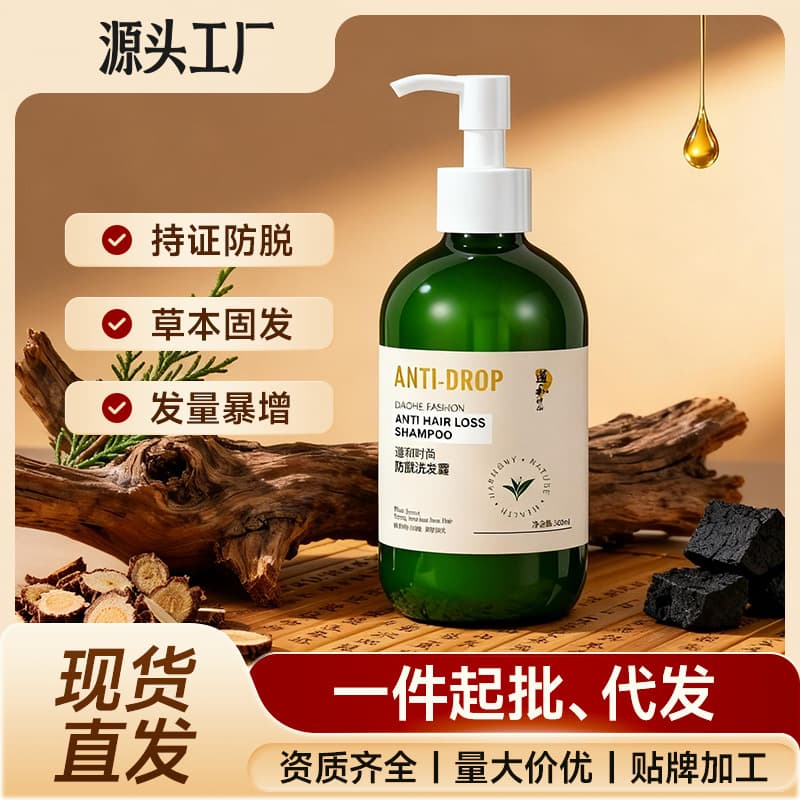 OEM Daohe Anti-Hair Loss Shampoo, Firming, Volumizing, Oil Control, Dandruff Relief, Itch Relief, Smoothing, Breakage Prevention, Anti-Hair Loss Shampoo