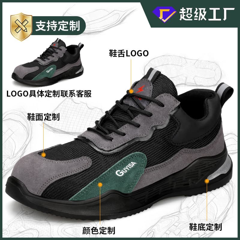 Insulated shoes custom processing 10kV electrician anti-puncture midsole plastic toe wear-resistant men's work protection all-season use
