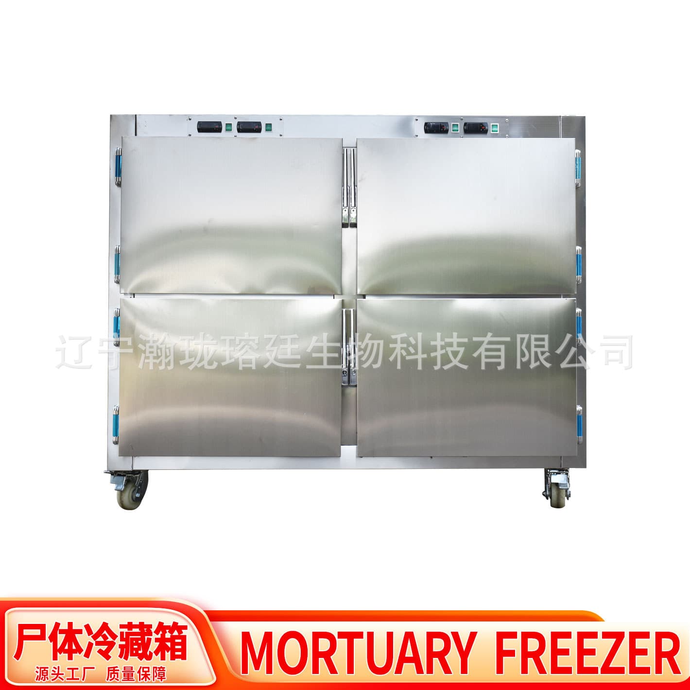 Mortuary Freezer Four-Door Corpse Freezer, Laboratory Specimen Freezing In Stock Body Storage Refrigerator