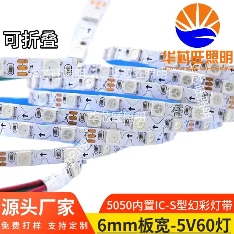 5050 Built-in WS2812 Magic Color 5V 60 Beads LED Strip 6mm Board Narrow/Wide for Advertising Sign S-Shaped Light Strip