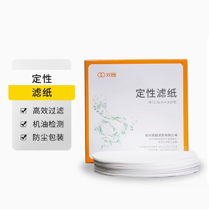 Factory Direct Double Ring Qualitative Filter Paper Laboratory Paper Qualitative Analysis Multiple Specifications Laboratory Qualitative Filter Paper Wholesale