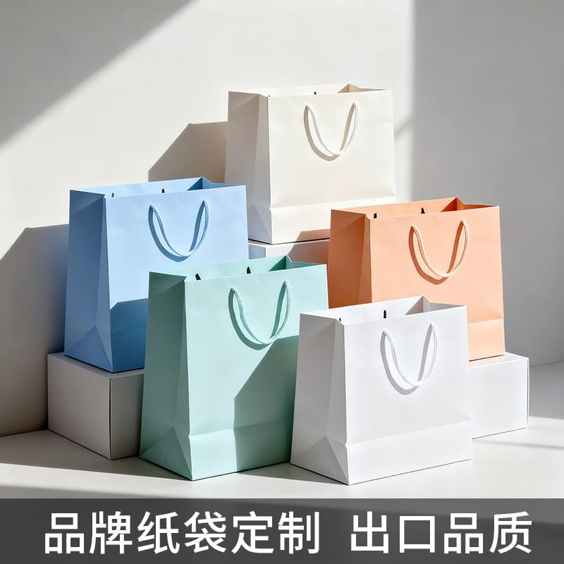 Premium Cross-border Gift Bag Customization, Souvenir Handbag Paper Bag Custom Paper Bag Gift Bag