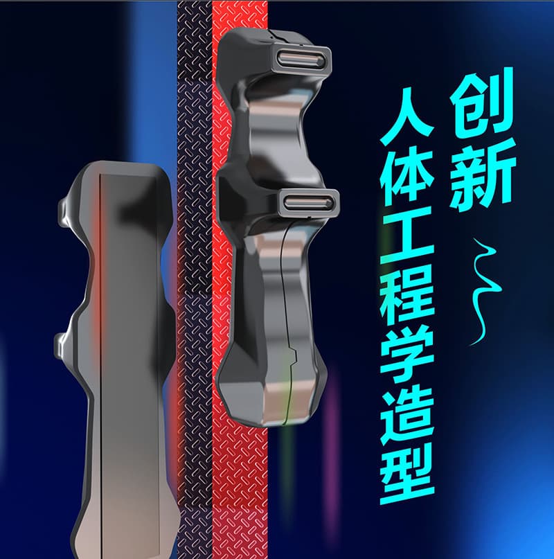 New flat silicone grip Z24 chicken-eating artifact anti-slip six-finger operation chicken-eating auxiliary artifact flat handle