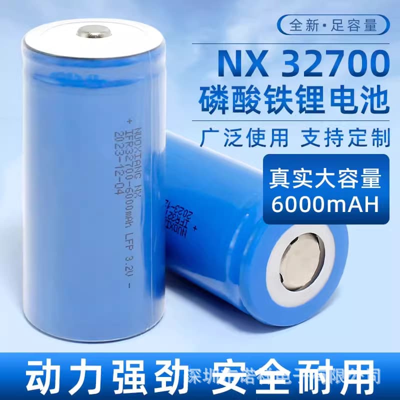 NX32700 power lithium iron phosphate battery 3.2V large capacity 6000mah solar battery power battery
