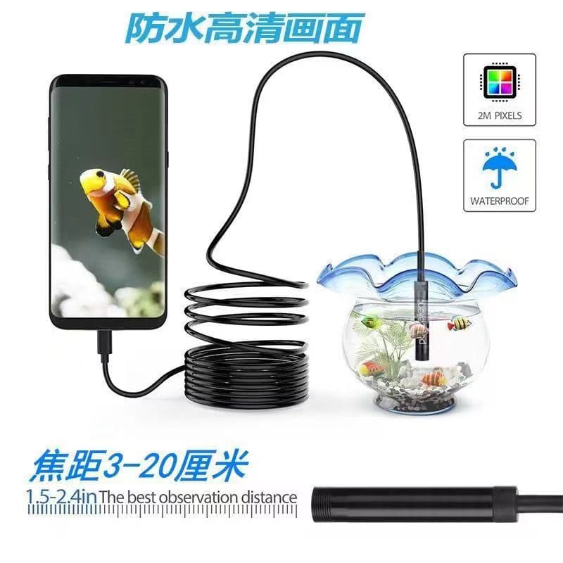Android Phone 5.5mm Probe Car Sewer Duct Endoscope HD Appliance Repair Inspection Tool