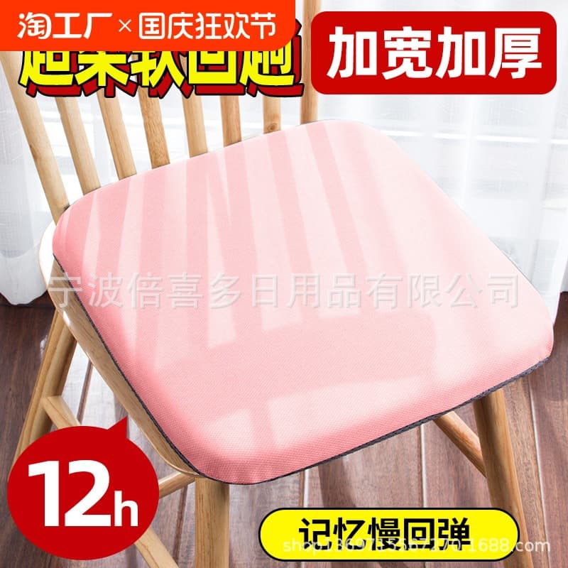 Universal Car Seat Cushion All Seasons Memory Foam Car Seat Pad Vehicle Accessories Massage Function Car Interior Supplies