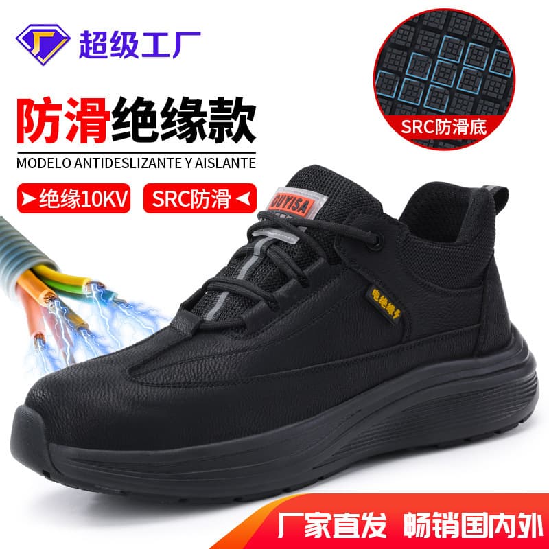 Anti-slip SRC insulated shoes for men, anti-impact and anti-puncture lightweight electrician shoes, insulated 10KV plastic toe cap safety shoes