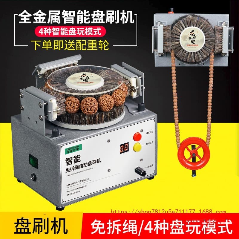 Antique Electric Brush: Fully automatic bead polishing machine for diamond beads, olive pits, walnuts, and stringing, a polishing marvel.