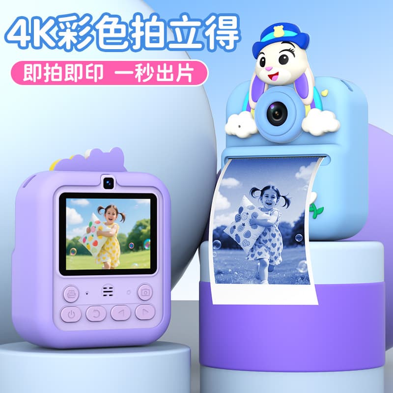Cross-Border Cartoon Style Kids Instant Print Camera Polaroid Mini Camera Selfie Camera Children's Polaroid