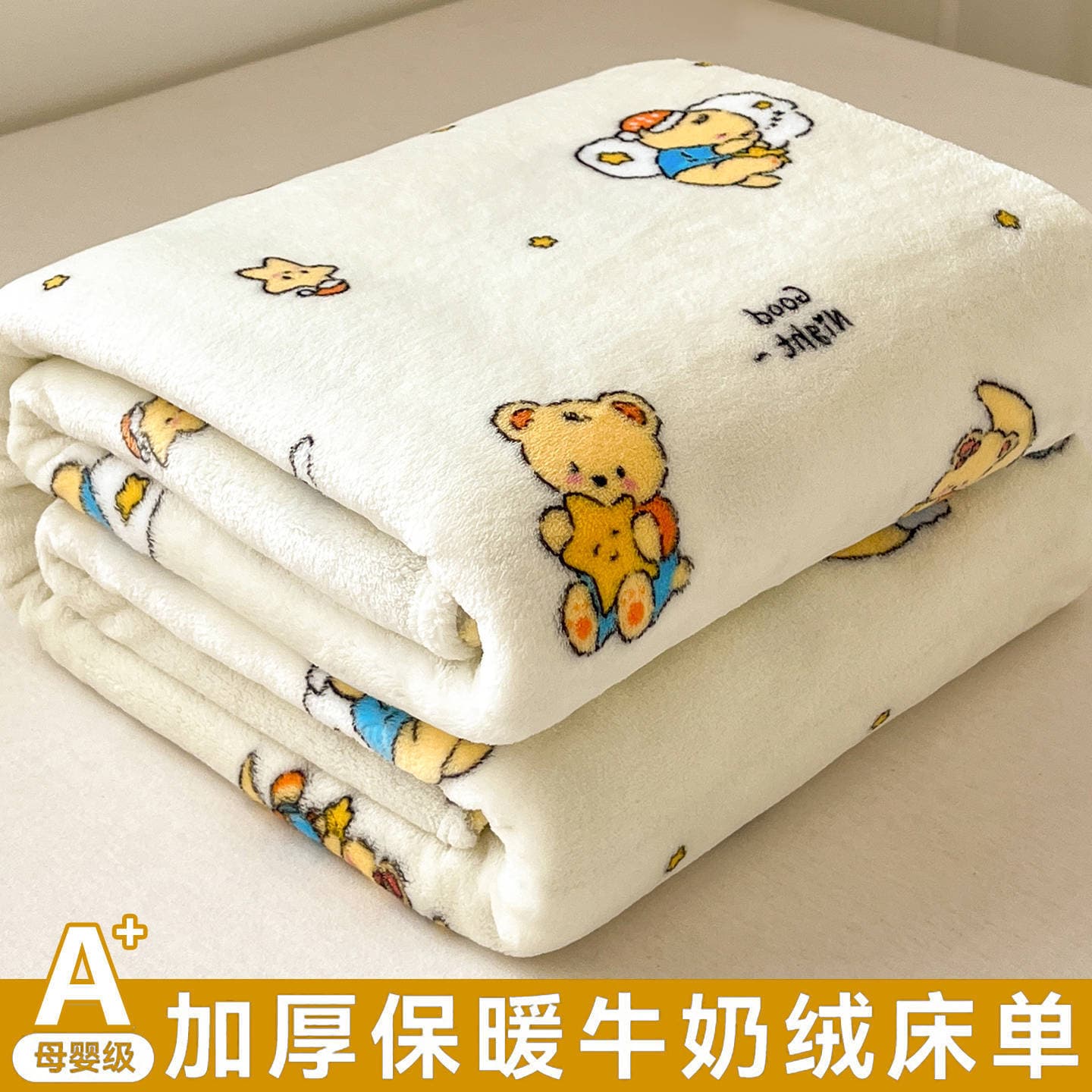 Milk Velvet Bed Sheets Single Piece Winter Fleece-Lined Thickened Blanket Dormitory Single Coral Flannel Quilt 2025 New Style