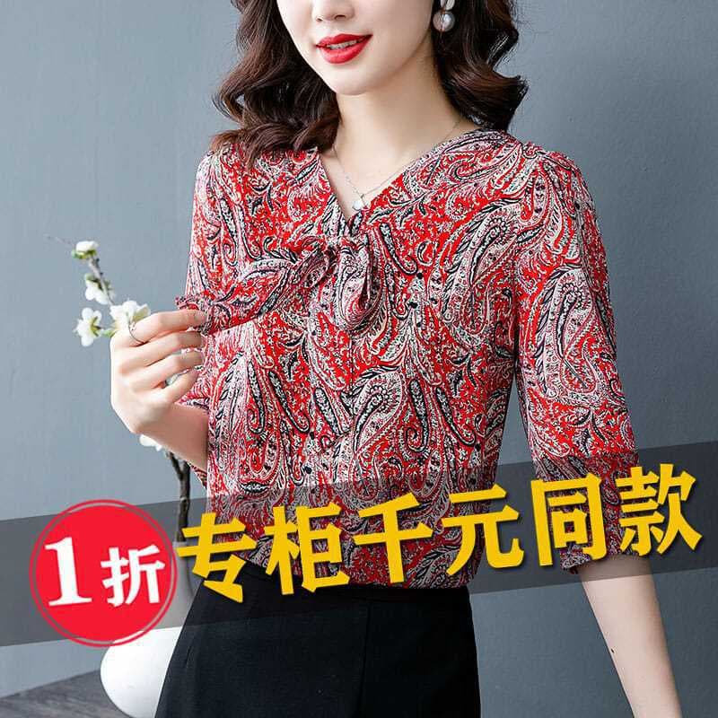 Floral chiffon blouse women's new summer three-quarter sleeve top stylish mom's elegant tummy-covering shirt.