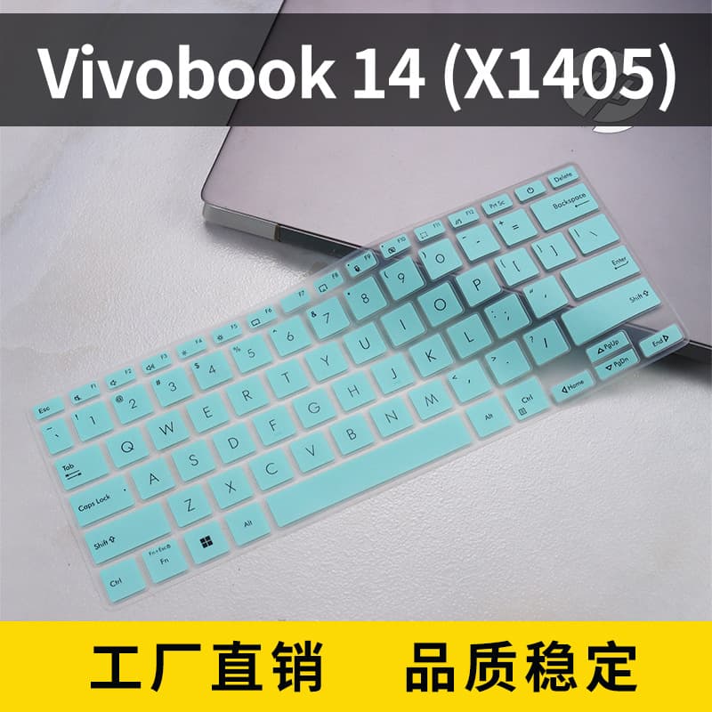 Suitable for ASUS Vivobook14 (X1405) laptop protective film laptop keyboard film dust cover pad