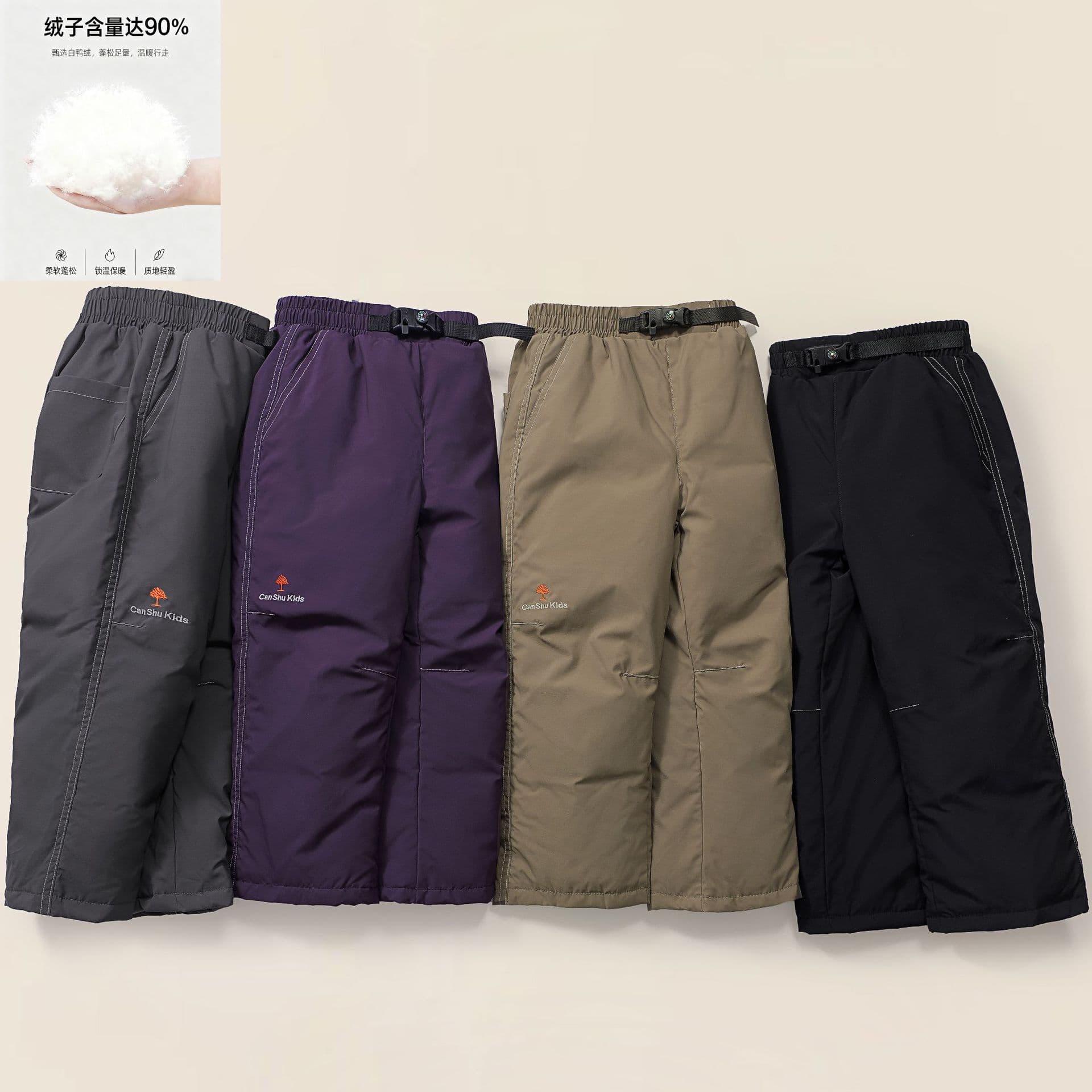 New National Standard 90 White Duck Down Outdoor Workwear Children's Down Pants with Waist Tie Buckle, Windproof Cuffs, Wind and Water Resistant Thickened