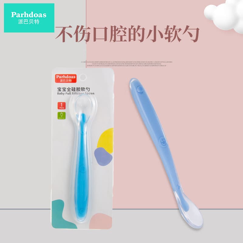 Paibabet baby full silicone spoon children's tableware feeding tableware silicone spoon silicone soft spoon 70614