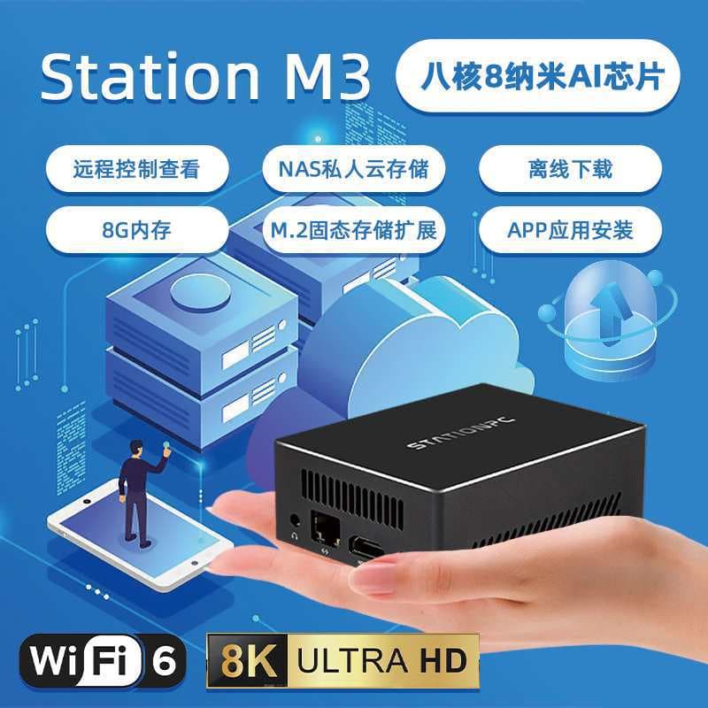 [NAS Private Cloud Drive] Personal Private Data Storage Server 4G/WiFi 6/8K Other