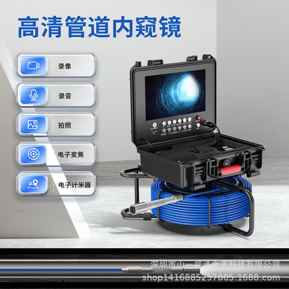 9-inch Sewer Industrial Pipeline Inspection Camera with Meter Counter 23MM 1080P Endoscope Camera