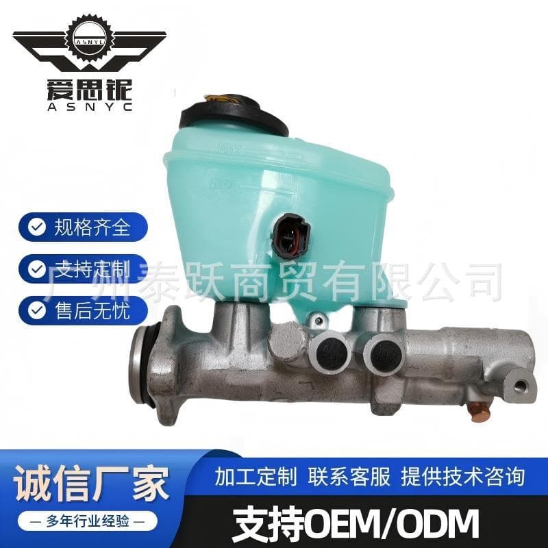 For Toyota 4RUNNER Hilux Brake Master Cylinder 47201-3D360