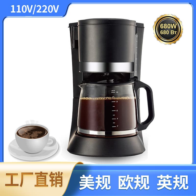 Cross-border Exclusive European Standard Home Coffee Machine Turkish Coffee Maker Electric Drip Small Coffee Machine