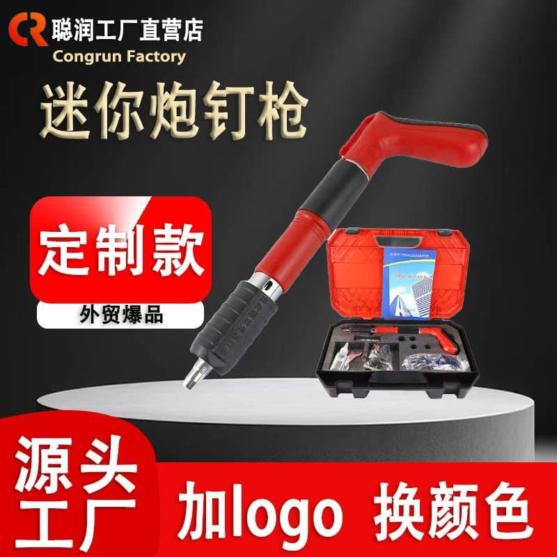 Mini Pin Nail Gun New Pneumatic Tool Concrete Pin Nail Gun Nail Gun Manual Nail Gun Air Nail Gun