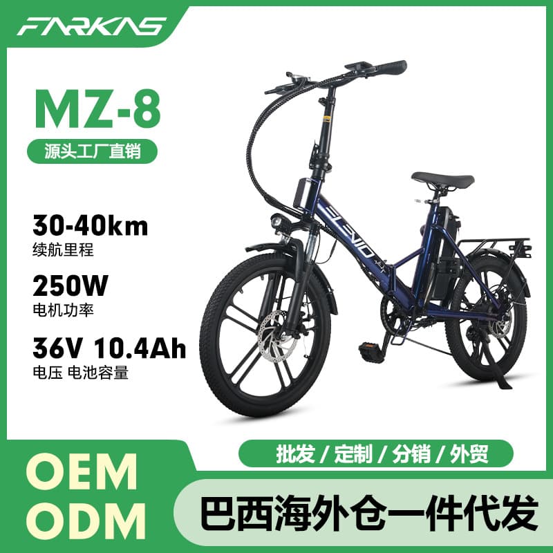 Foreign trade export electric bicycle MZ-8 electric assist bicycle 36V10.4Ah250W20*4.0 bicycle