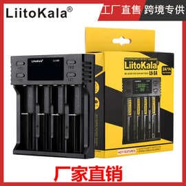 LiitoKala cross-border exclusive supply of Lii-S4, Lii-S2, S1, Lii-S6 lithium battery charger