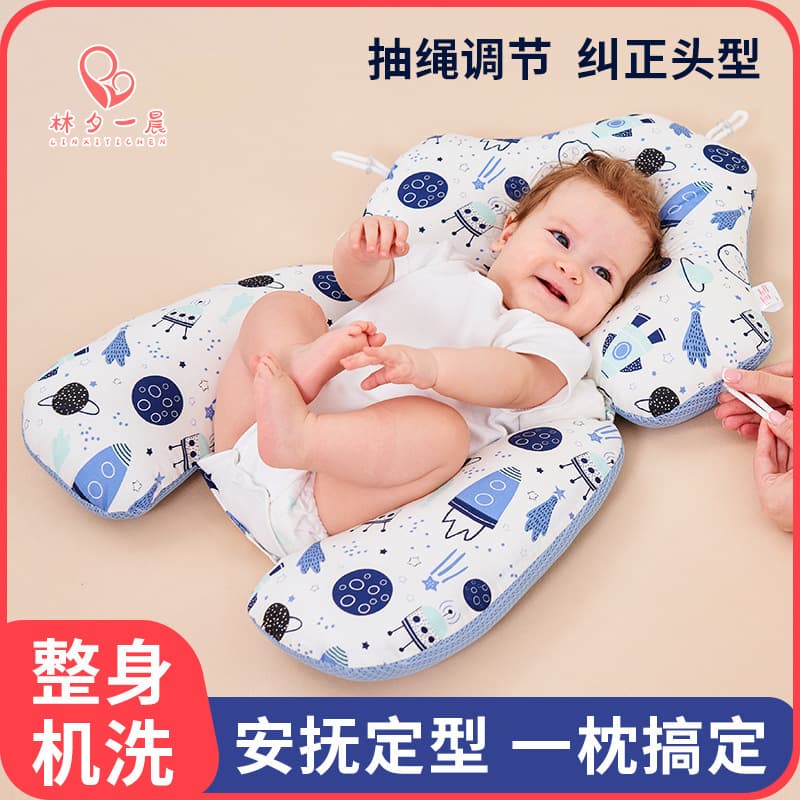 Baby Soothing Shaping Pillow, Newborn Infant Head Shape Correction Sleep Adjust Anti-Flat Head All-Season Wholesale