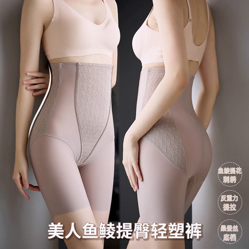 High-Waisted Quality Lace Tummy Control Pants Women's Fashion Trendy Postpartum Mermaid Shaping Pants Lightweight Slimming