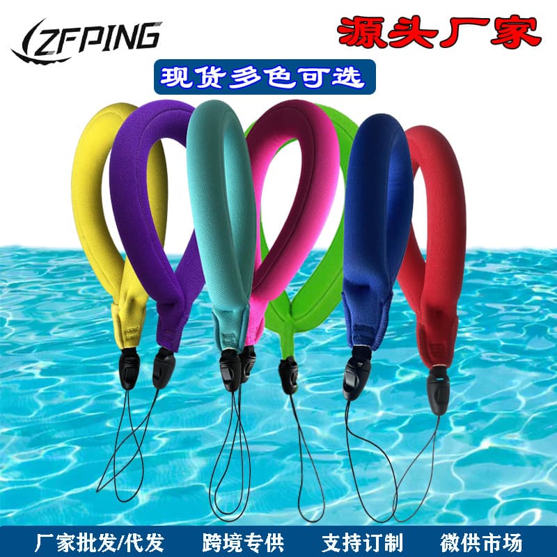 Cross-border outdoor camera buoy strap with phone sponge buoyancy band, diving material buoyant wrist strap, Amazon fulfillment