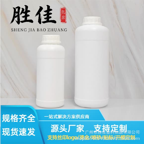 In Stock 1000ml Large Capacity Chemical Bottle HDPE Plastic Bottle 500ml Pesticide Chemical Reagent Bottle Tamper-Proof Cap