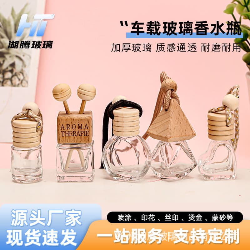 10ml transparent glass perfume bottle multi-specification lanyard aromatherapy bottle empty bottle car pendant essential oil volatile jewelry bottle