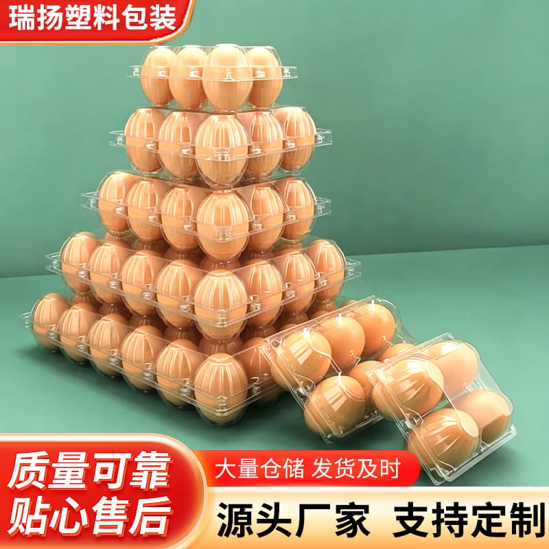 Manufacturer produces disposable transparent egg trays, native egg storage boxes, plastic egg tray packaging boxes
