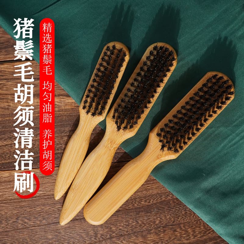 Foreign trade hot-selling men's special styling comb cleaning and trimming broken hair brush bamboo bristle oil head brush hairdressing beard brush