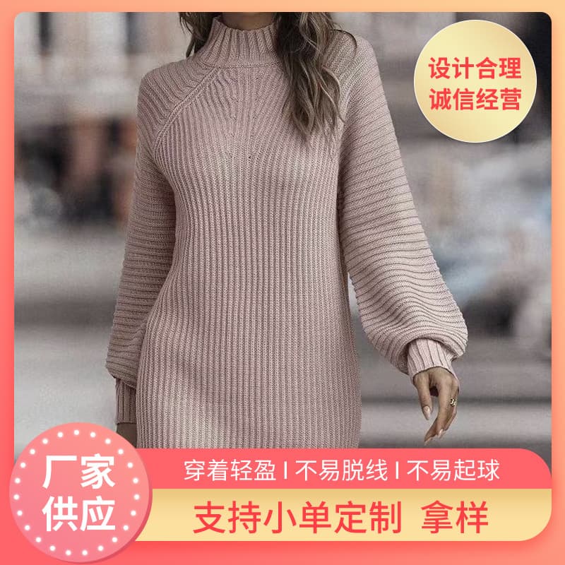 Women's French Style Casual Vintage Slim Fit Long Knit Sweater Dress Autumn Winter Knit Dress with Coat