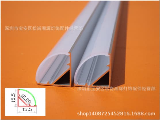 [LED strip light housing] Cabinet light refrigerator light strip aluminum channel V-shaped V-groove national standard anodized aluminum
