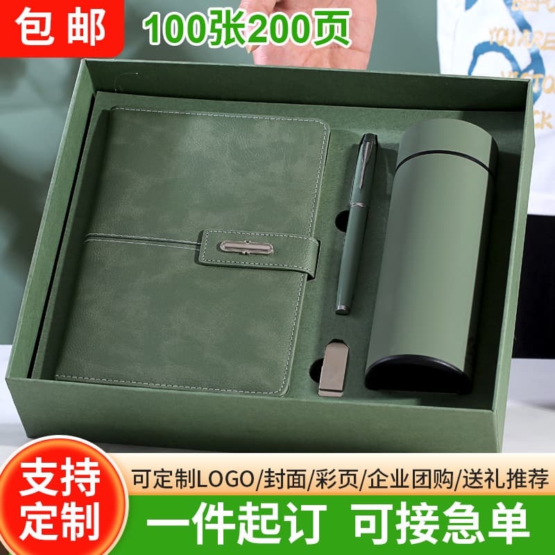 Creative Business Gift A5PU Leather Notebook Set with USB Drive Engraving High-End Stationery Kit for Colleagues And Friends
