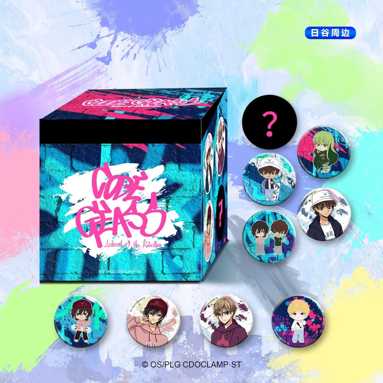 Rebel Lu Lu Xiu X Li Lu Xiu Joint Name Double Flash Badge size:58mm