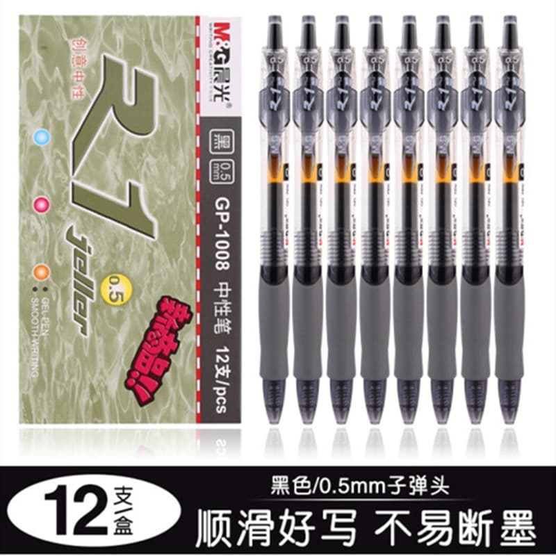 Press Gel Pen Black Water-Based Pen Student Exam Signature Carbon Pen Gp1008 Gel Pen