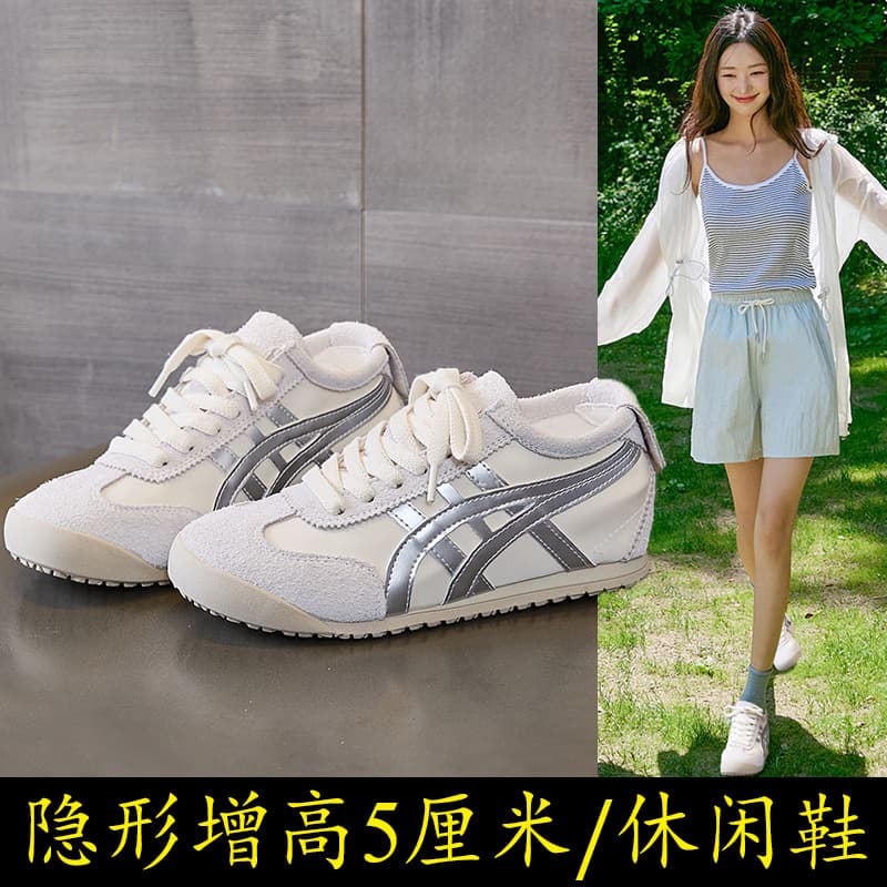 Summer Breathable Mesh Forrest Gump Shoes, Running Sports Casual Shoes, Color-Blocking Trendy Versatile Flat Shoes, Couple Canvas Shoes