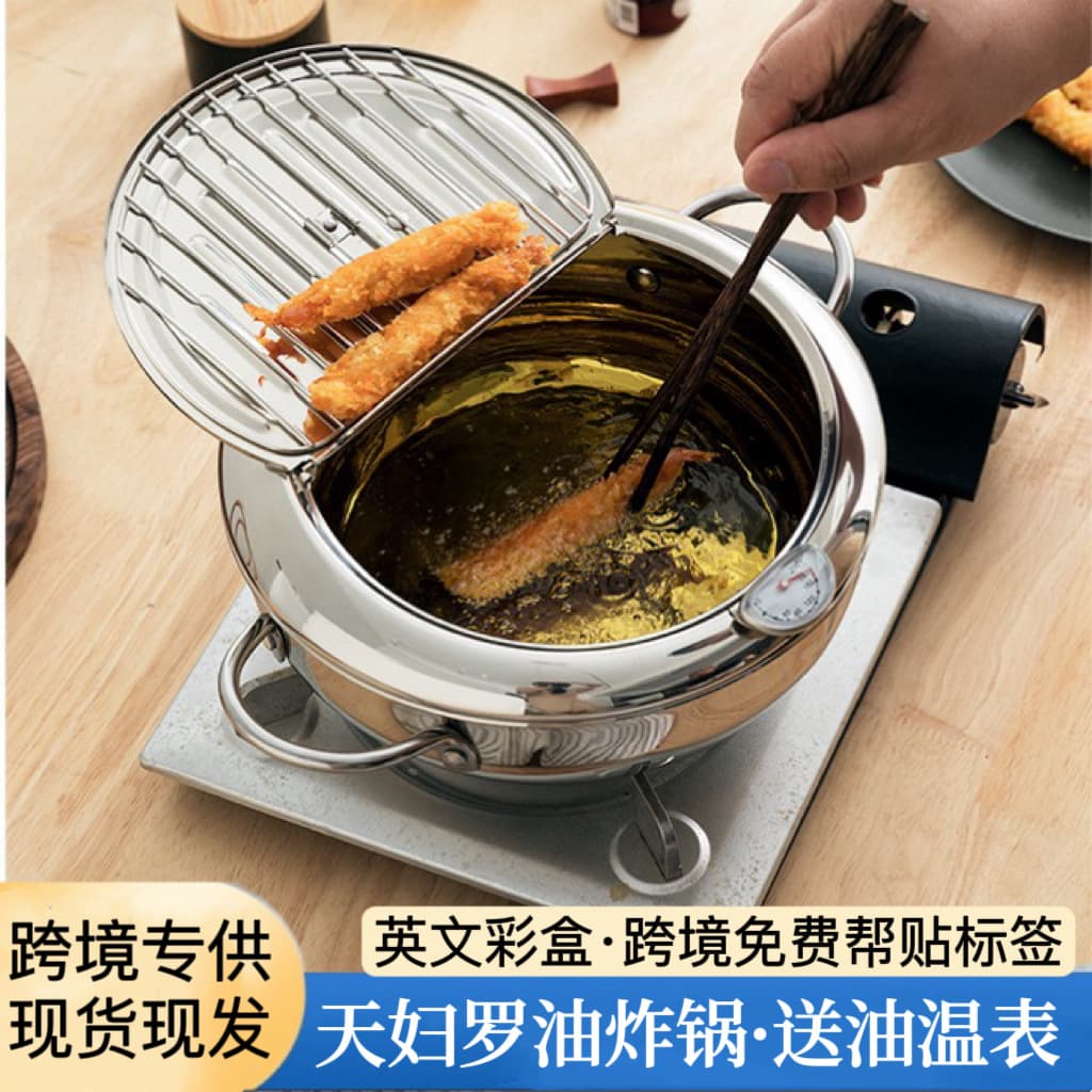 Cross-Border 304 Stainless Steel Japanese-Style Deep Fryer with Lid and Thermometer, Temperature Control Flip Lid Oil Filter, Oil-Saving Fryer