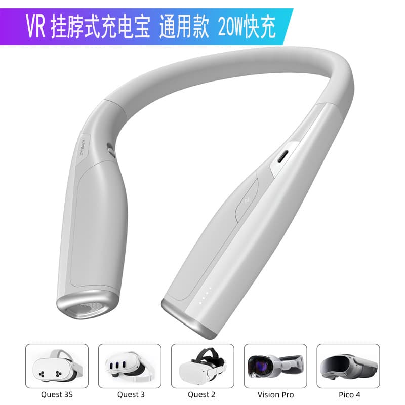 Compatible with Meta Quest 3/3S, this 20W fast charging neckband power bank is a VR accessory for extended battery life and charging.