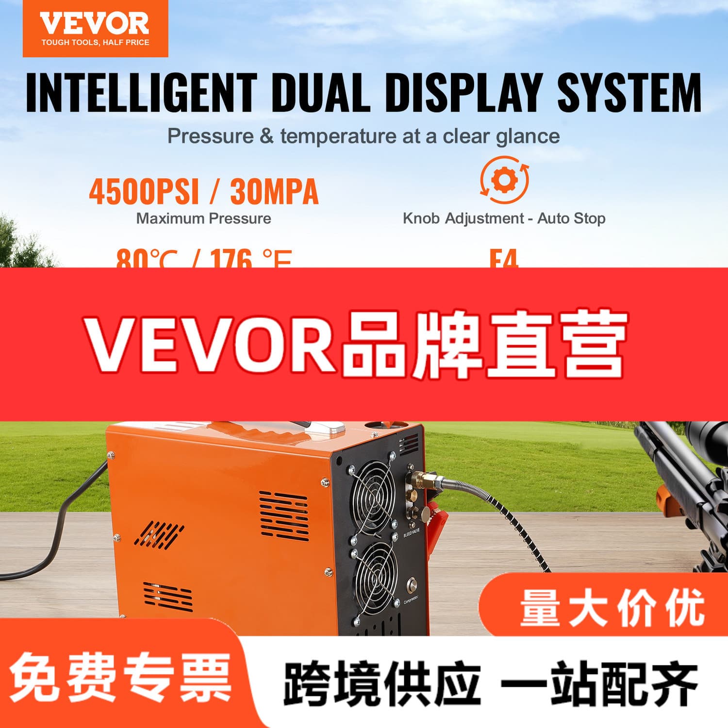 VEVOR PCP Compressor 30Mpa/4500PSI Air Compressor 0.5L Portable
