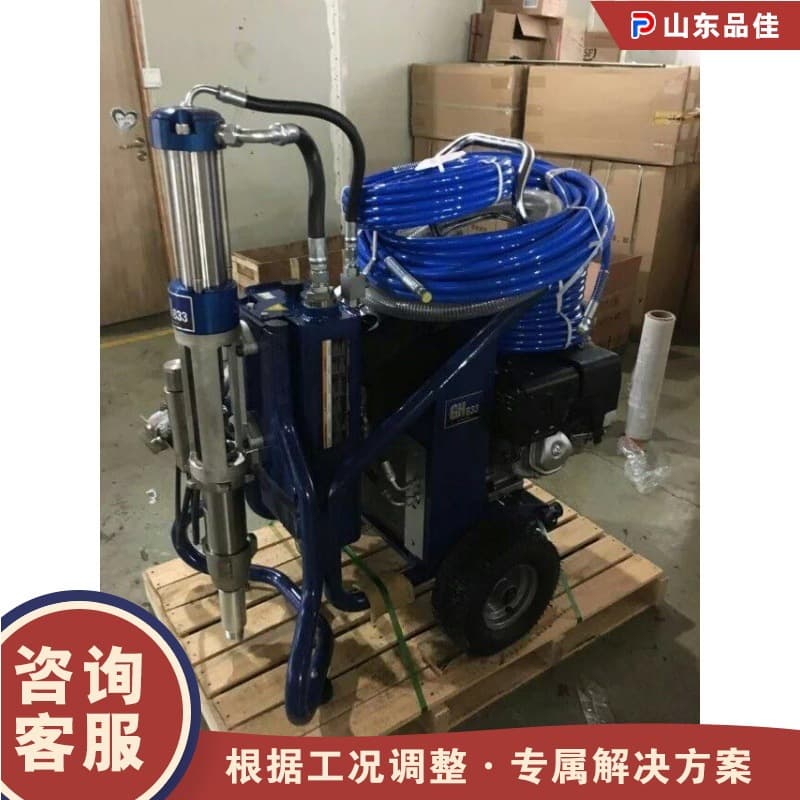 Mini Electric Putty Sprayer High Pressure Paint Sprayer for Interior Decoration Latex Paint Construction Site Spraying Equipment