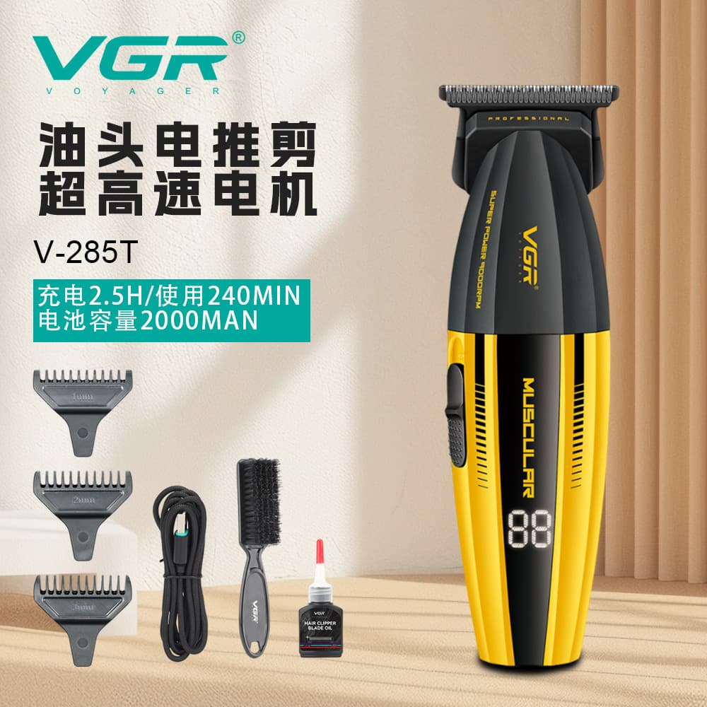 VGR285T Cross-border New Men's Electric Hair Clipper Oil Head Engraving Salon Digital Display High Speed 9000RPM Hair Trimmer