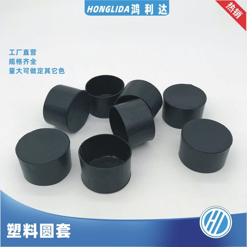 Furniture plastic round tube sleeves, scaffolding protective covers, table and chair anti-slip covers, equipment sealing sleeves, and equipment leg covers.