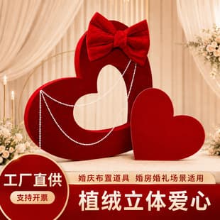 Red Velvet Bow Hanging Decoration for Wedding, Banquet Scene Setup, Aisle Guide, Wedding Room Background Wall, Wedding Decoration