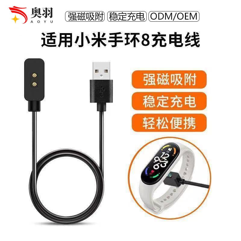 Magnetic Charging Cable for Xiaomi Mi Band 8 / Xiaomi 8 NFC Smart Sports Watch, Fast Charging